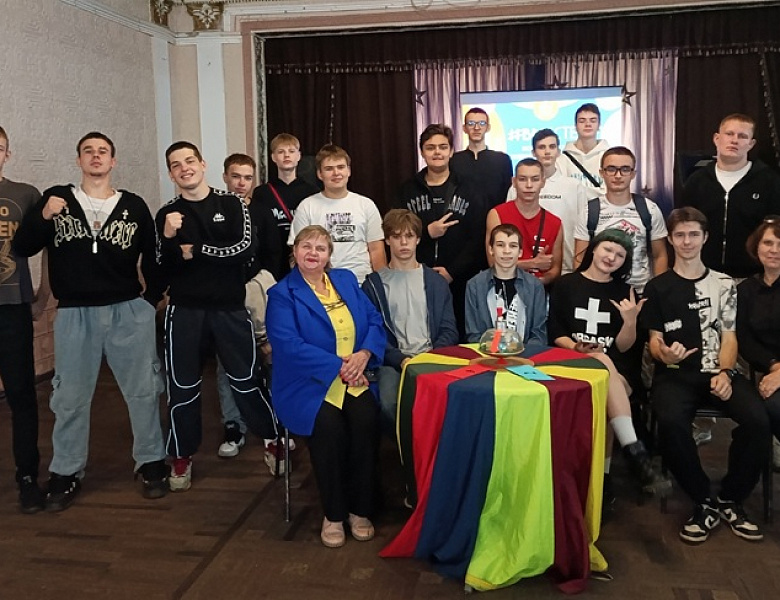Вместе ярче! 2025